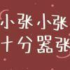 书友30550