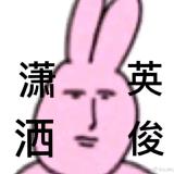 你这是在为难我胖虎
