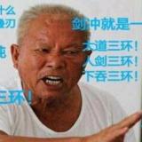 对方正在偷吃