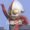 你想peach