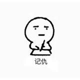 吻住白日