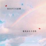玖ོ笙ꦿ℘゜