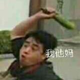 一条愣
