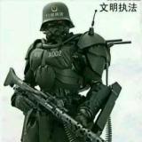 老友