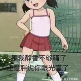 也太热了8