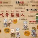 书友23870