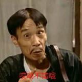 安丘城驴驹桥侦缉队贾贵贾队长