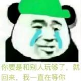 人心