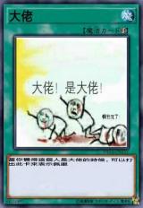 晨曦魔辉