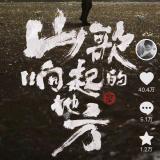 人间的痛苦