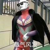半颗心