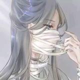 花怜