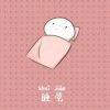 玲妹妹的月哥哥