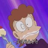 洞察生活