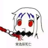 崽腩