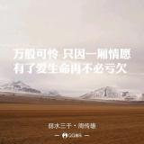 书友87121