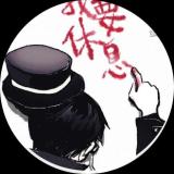尘轻自飞