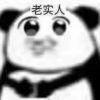 书友05207