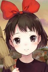 アホ