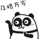 小老毕