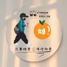 罗锅