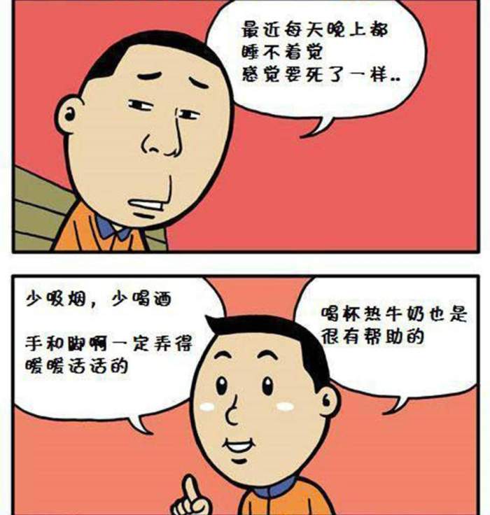 搞怪漫画 能笑死人的漫画-君懂车动漫-西祠胡同