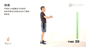 拉伸那么火, 你学会了几招, 全身肌肉拉伸#uc订阅号