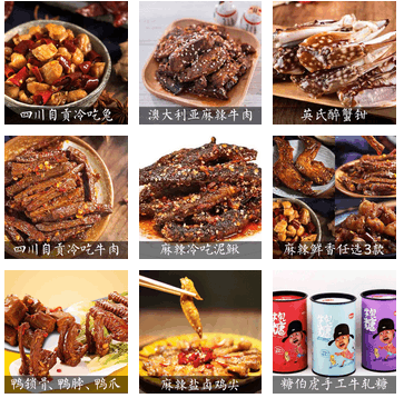 再看《神雕侠侣》中洪七公食蜈蚣的经典情节