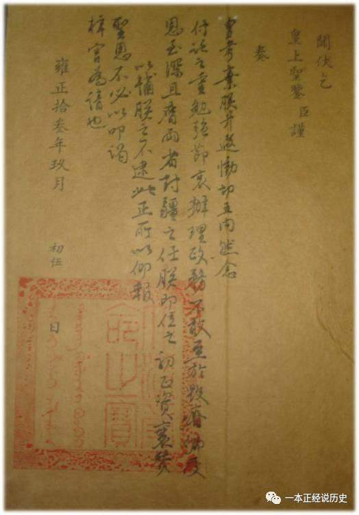 清宫剧中的“皇阿玛”称呼正确吗?至少乾隆时你不能这么叫! 清宫剧中的“皇阿玛”称呼正确吗?至少乾隆时你不能这么叫!