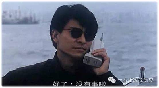 还记得八九十年代的街头上,那象征身份的“大哥大”吗? 还记得八九十年代的街头上,那象征身份的“大哥大”吗?