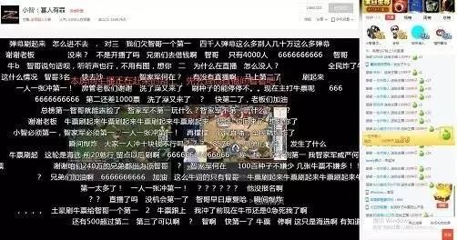 因为伤病就沦为二线?小智发文怒刚媒体