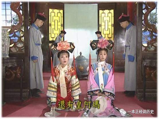 清宫剧中的“皇阿玛”称呼正确吗?至少乾隆时你不能这么叫! 清宫剧中的“皇阿玛”称呼正确吗?至少乾隆时你不能这么叫!