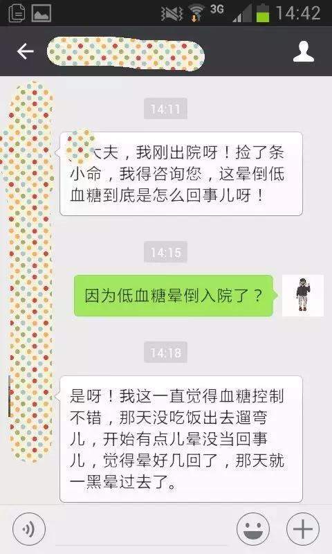 怎么能快速降下血糖 ed8e1dc6a001e76c6764343bf5289931x480x800x54.jpeg;,3,jpegx;3,700x.jpg
