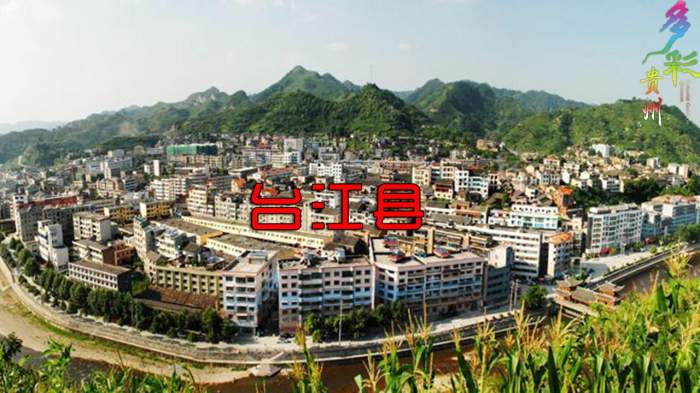 2000年贵州各县GDP排名_2019贵州gdp曲线图