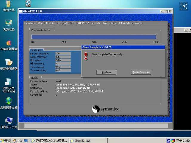 济群IT服务|派克斯专网 咨询专线:021-52216326