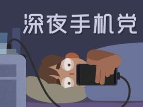 想躺着玩手机 又想不伤眼 也只能这么做了_土