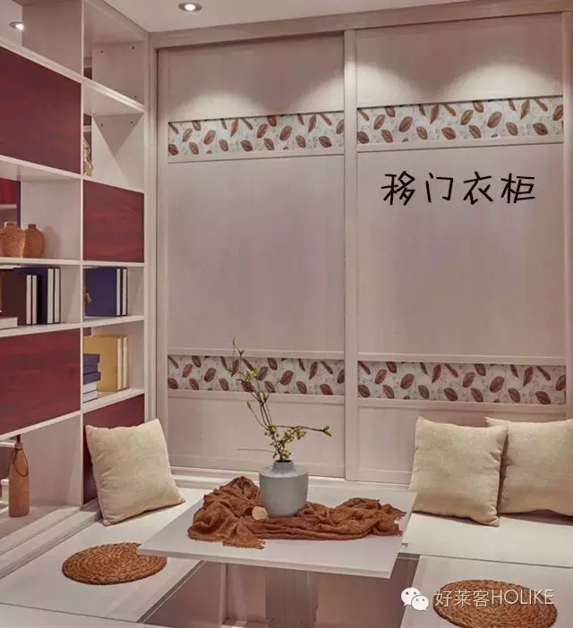 好莱客衣柜|功能榻榻米,你想怎么用?