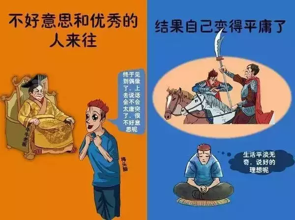 有意思又有深度的话题