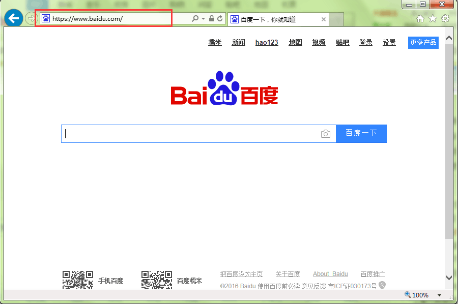 济群IT服务|派克斯专网 咨询专线:021-52216326