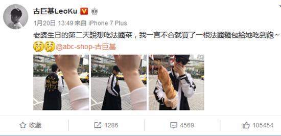 古巨基一直不晒老婆正面照, <wbr>看了这些或许你就会明白真相