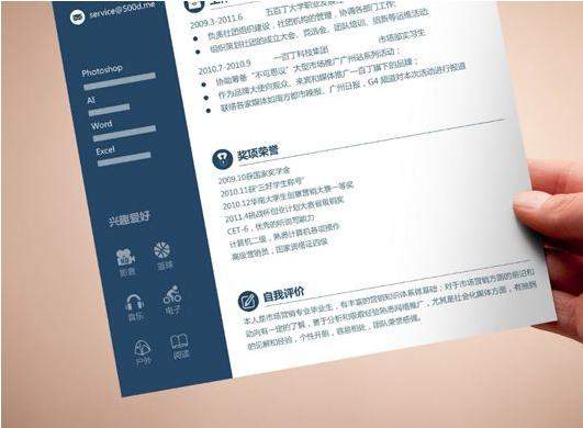 个人简历怎么写才好 03c185c949df10a163d93e4fa60b962ex531x390x26.jpeg;,3,jpegx;3,700x.jpg