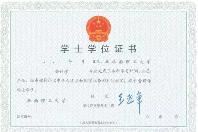 高职高考补录没有公办学校?还有机会? 高职高考补录没有公办学校?还有机会?