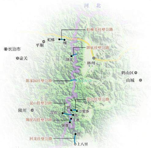 中国九大险峻绝美挂壁公路, <wbr>悬崖中的惊世之作