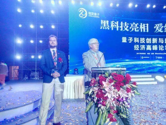 龙爱集团董事长林跃庆(2)