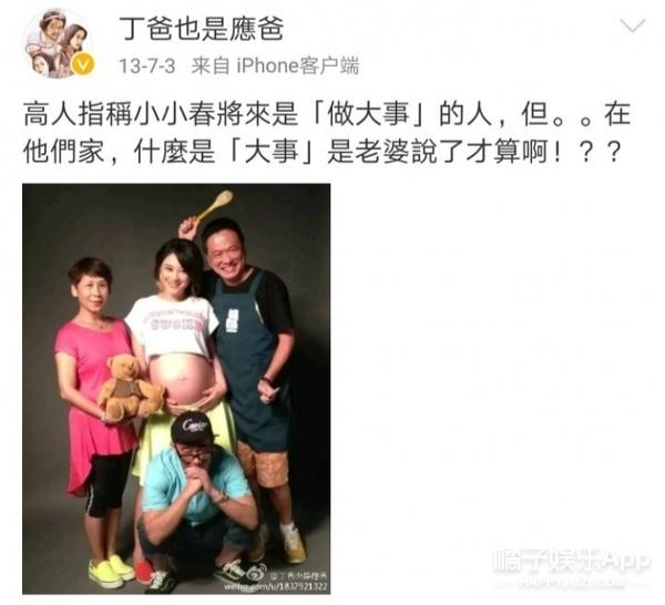 小小春软萌讨人喜, 是因为他姥爷...看完姥爷的微博就懂了