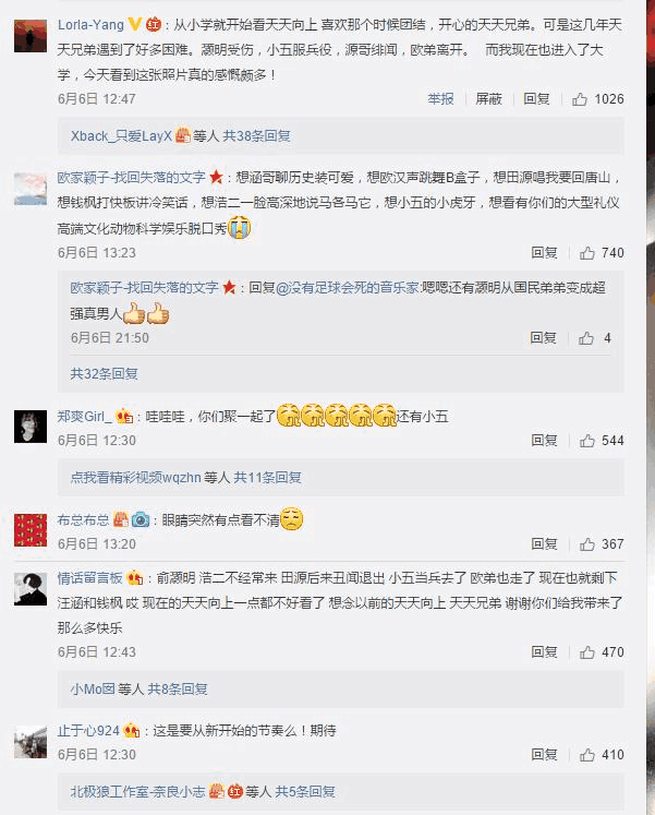 大张伟再度抢话, 汪涵咳嗽无动于衷, 节目淡出芒果黄金档