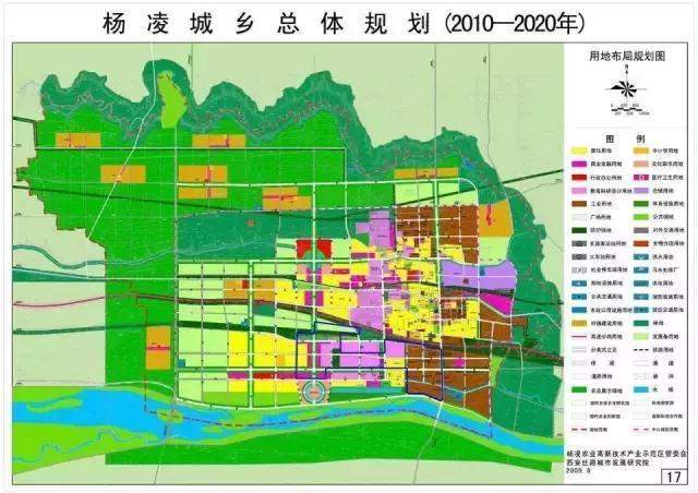 中国第一个农业自贸区将落户陕西杨凌