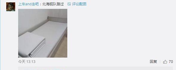 中国人民公安大学男生宿舍火了 <wbr>兵哥哥不服气纷纷“炫被”