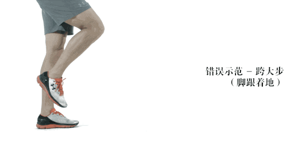 gif 大多数人都不知道正确的跑步方式,这导致了他们非但没有通过跑步