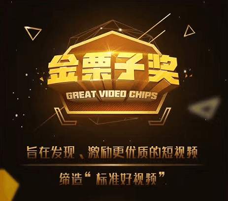 短视频元年来临 大禹爆款短视频崛起之路-锋巢网